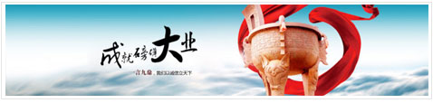 全自動濾水器